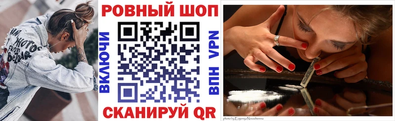 Купить закладку Кодеин  Конопля  Кокаин  APVP  Меф  ГАШИШ  Галлюциногенные грибы  Мосальск
