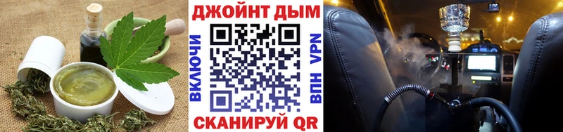 Canna-Cookies конопля  Купить  Мосальск 