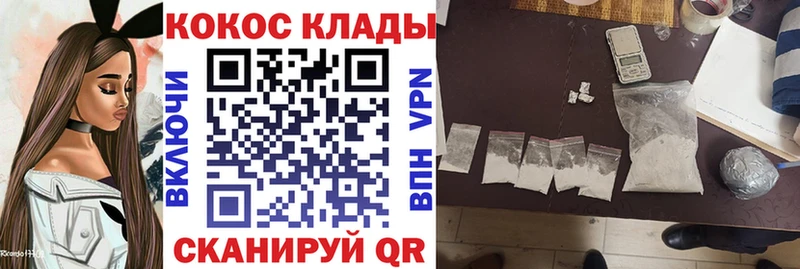 Купить  Мосальск  COCAIN 97% 