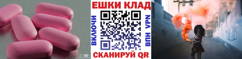 Экстази Philipp Plein  Купить где  Мосальск 