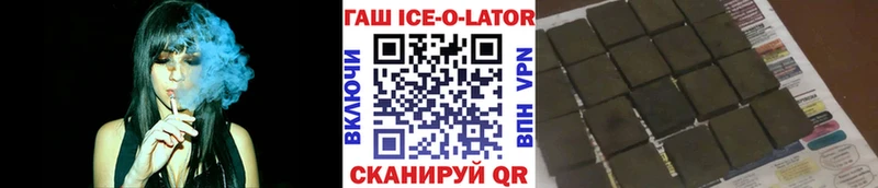 Гашиш Premium  Купить  Мосальск 