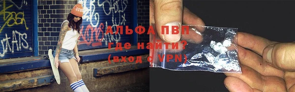 apvp Арсеньев