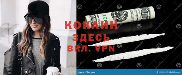кокаин перу Богданович