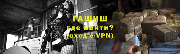крисы Армянск