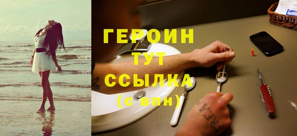 кокаин перу Богданович
