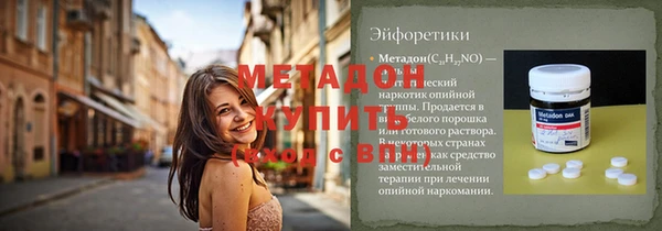 крисы Армянск
