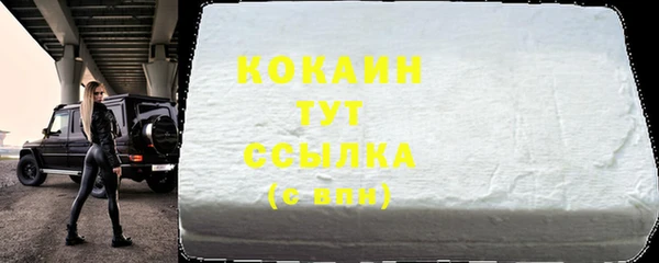прущие крисы Богородск