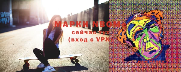 apvp Арсеньев