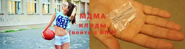 apvp Арсеньев
