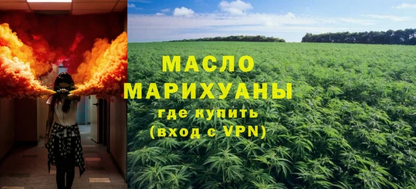 крисы Армянск