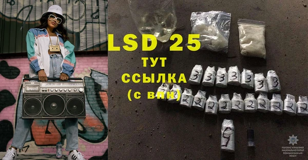 прущие крисы Богородск