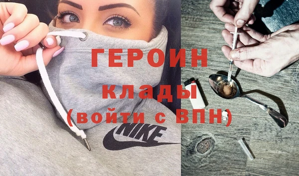 apvp Арсеньев