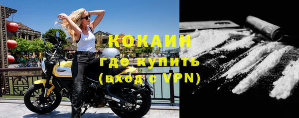 кокаин перу Богданович