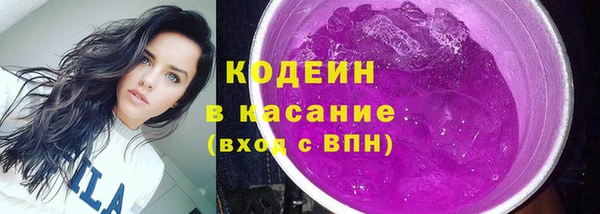 соль курить ск Богородицк
