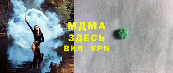 крисы Армянск