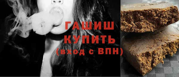 соль курить ск Богородицк