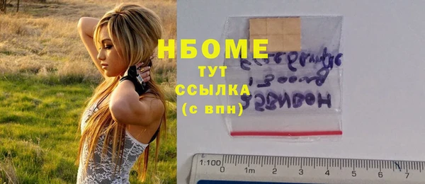 героин Аркадак