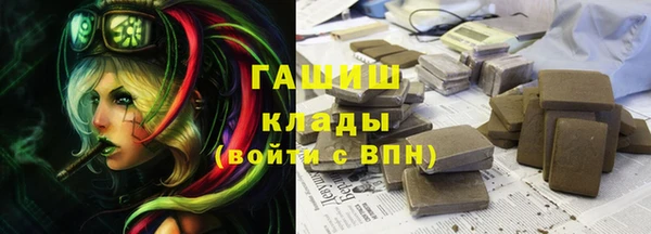 крисы Армянск