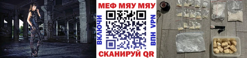 Купить где  Мосальск  МЕФ mephedrone 