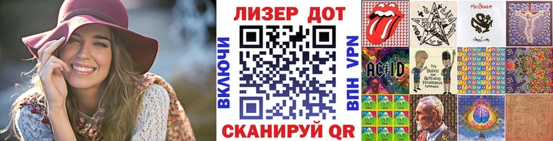 Марки NBOMe 1,8мг  Купить  Мосальск 